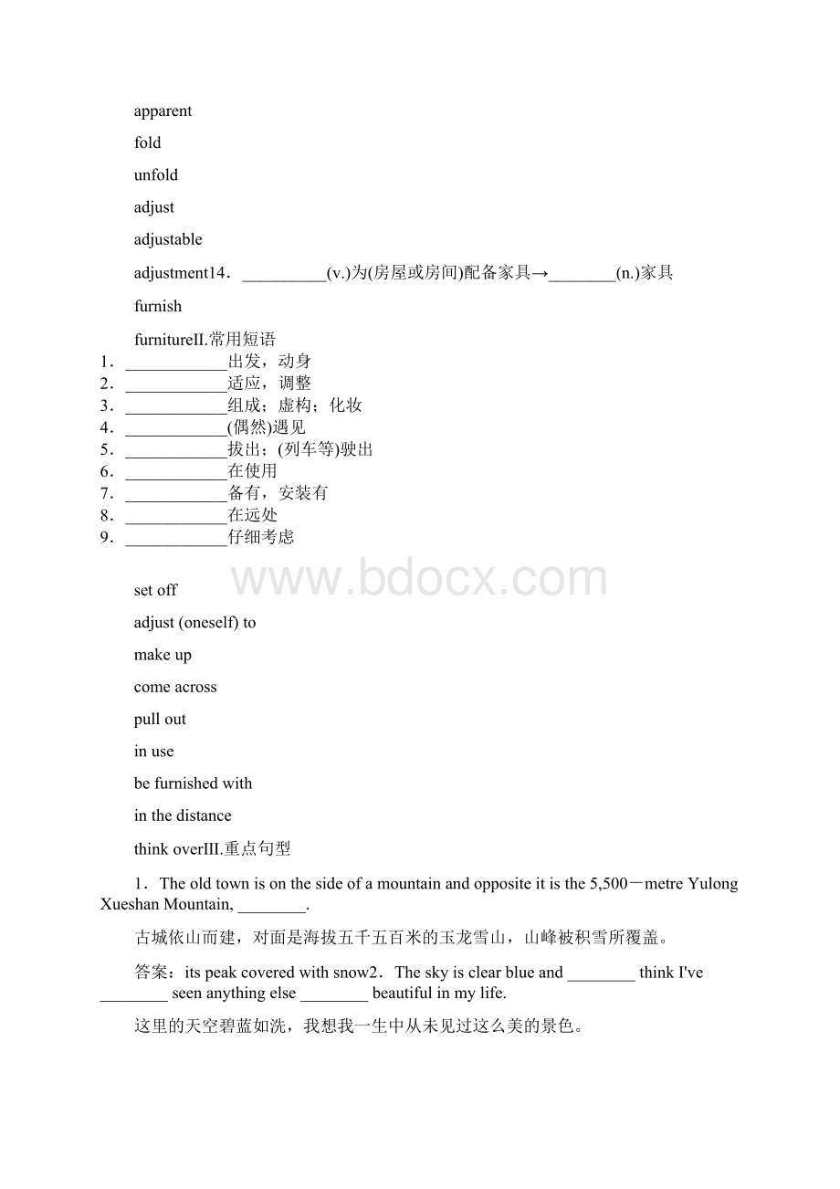 届高考英语总复习单元知识点复习10Word格式文档下载.docx_第2页