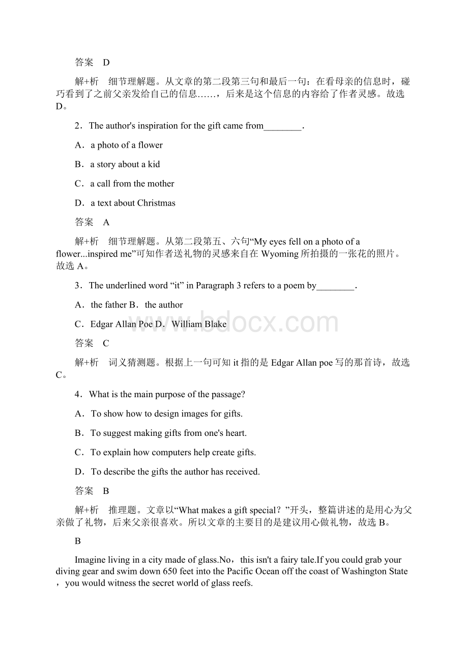 新课堂英语选修九人教版试题Unit 2.docx_第2页