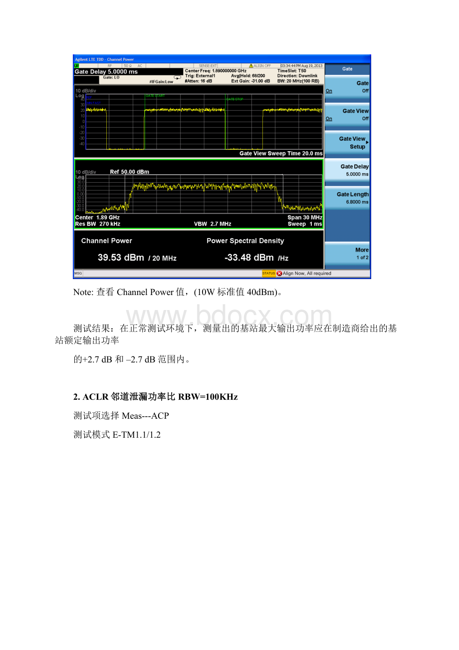 TDLTE基站射频测试步骤详解.docx_第3页