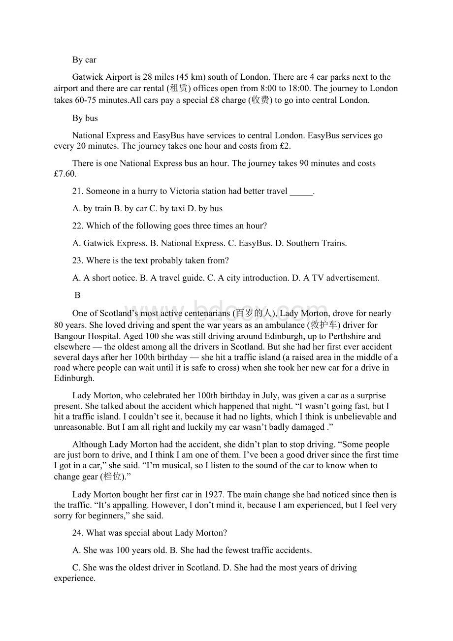 最新届高三英语上学期期中试题无答案.docx_第3页