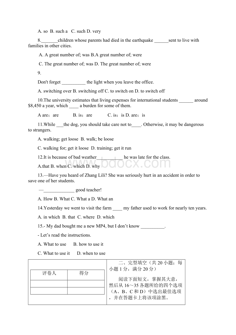 天津市学年高一寒假作业7英语 Word版含答案.docx_第2页