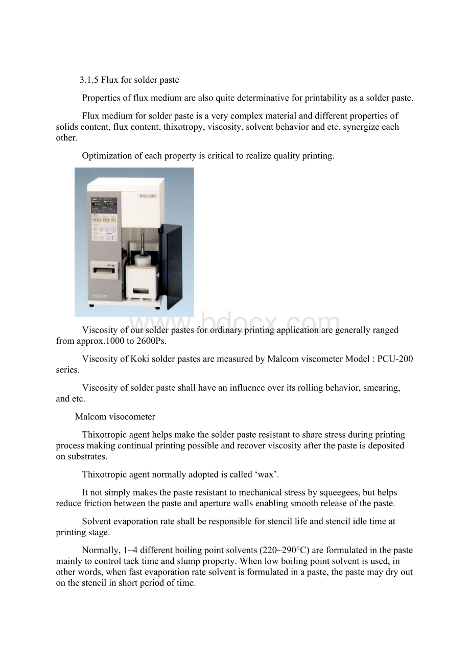 SMT锡膏详解Part 2.docx_第2页