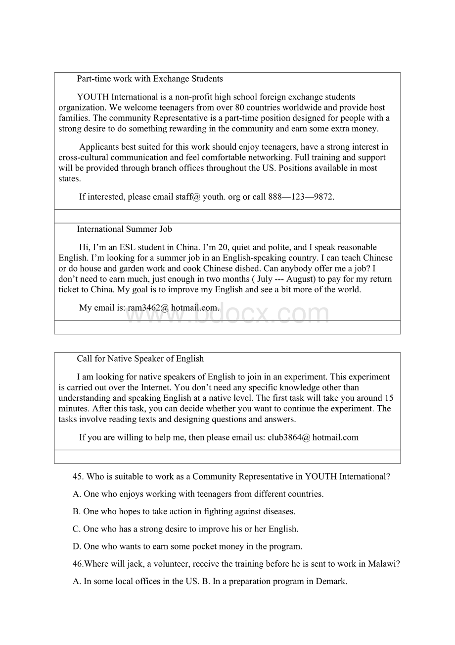 高考英语阅读理解巩固练习精品题37文档格式.docx_第3页