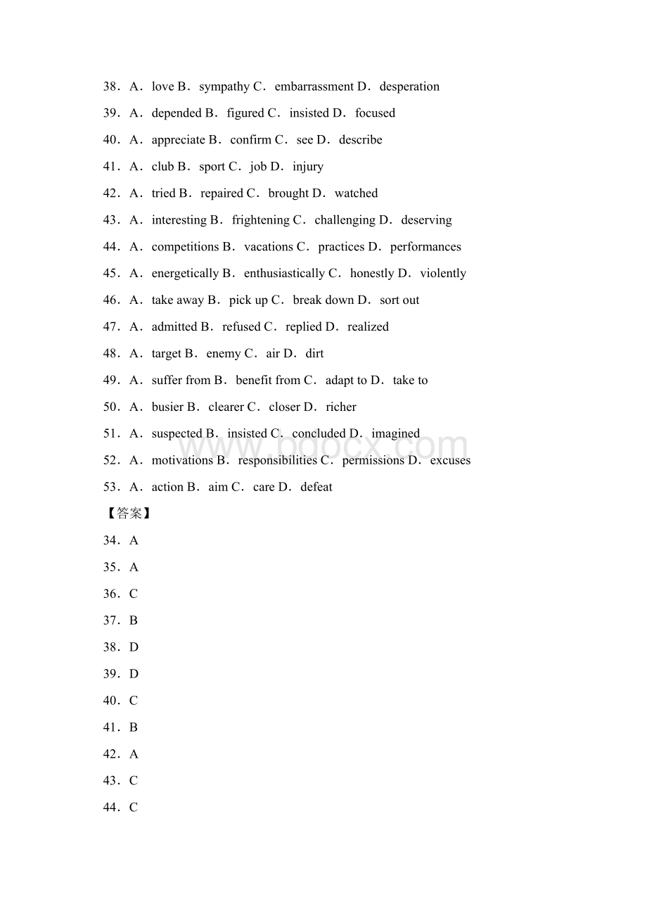 热点素材02 高考英语热点素材阅读组合练解析版Word文件下载.docx_第2页