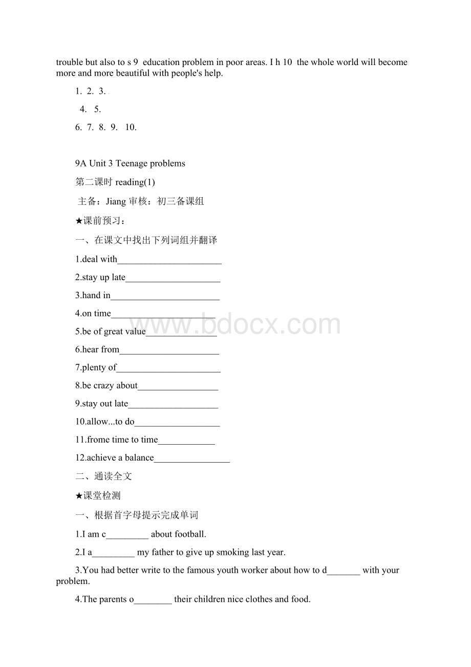 9A Unit3 Teenage problems 学案共6课时.docx_第3页