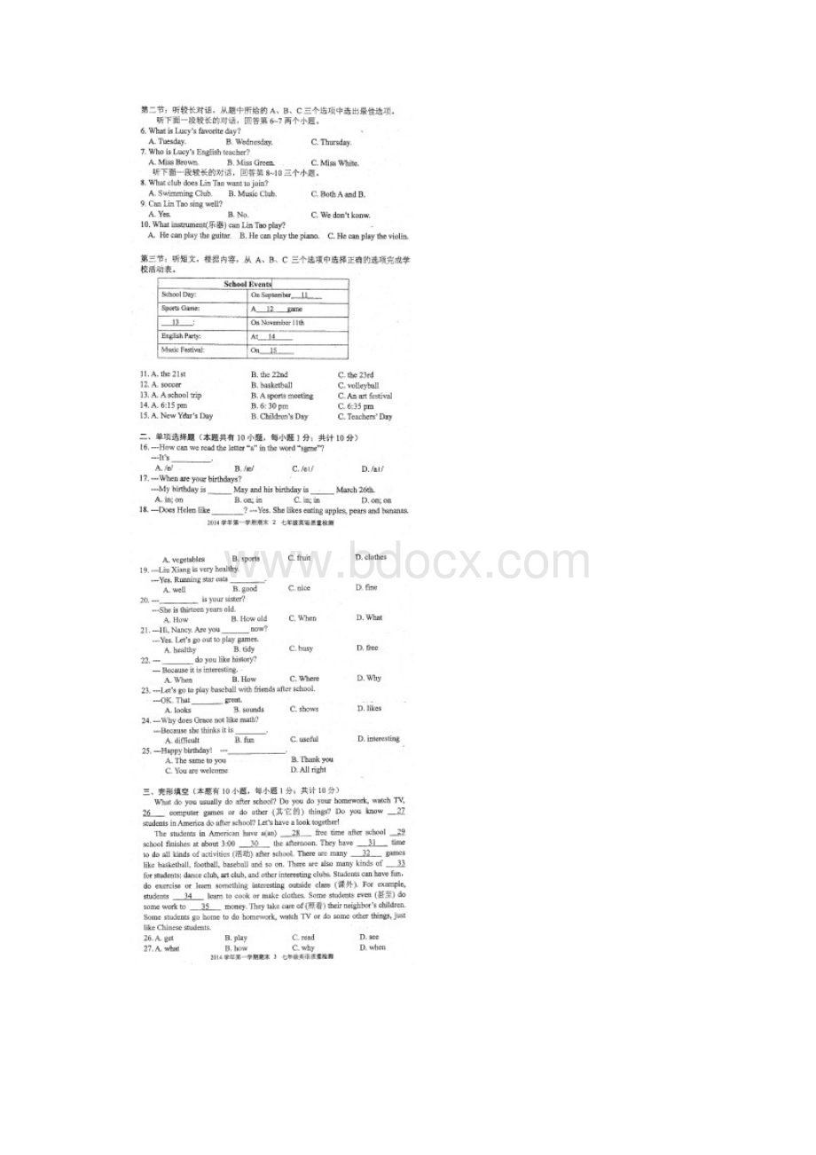 镇海区学年7上英语第一学期期末.docx_第2页