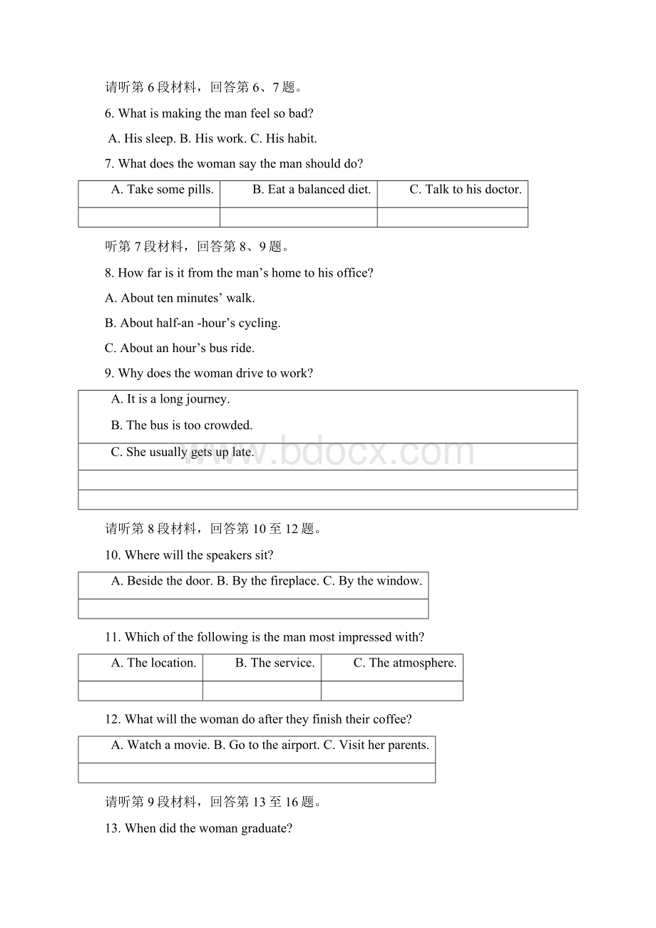 贵州省遵义市学年高二英语下学期第一次月考试题.docx_第2页