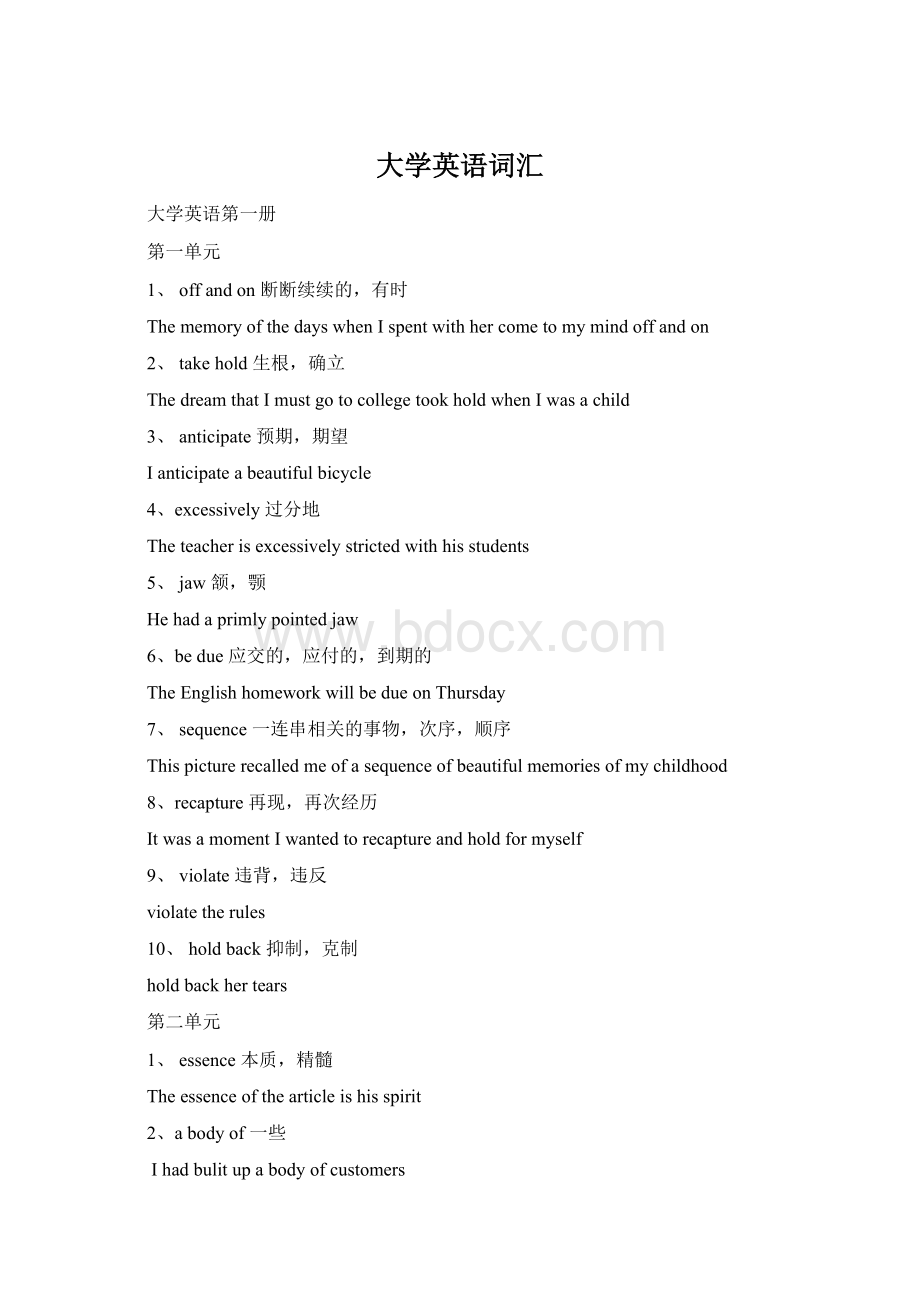 大学英语词汇Word文档格式.docx_第1页