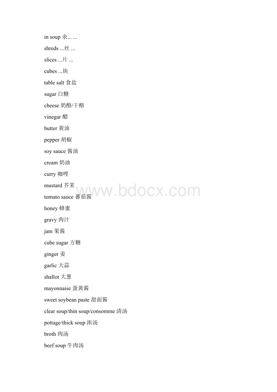 雅思分类辞汇三Word文档格式.docx_第2页