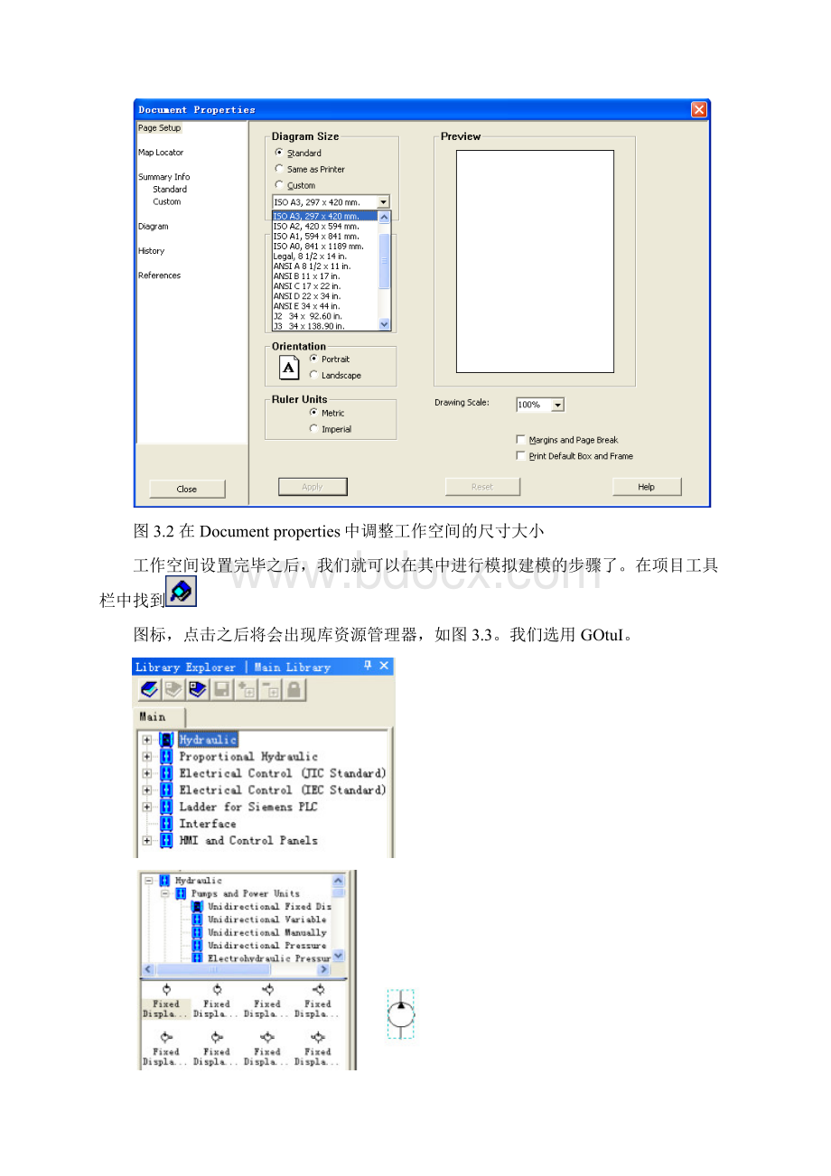 Automation studio实例分析.docx_第2页