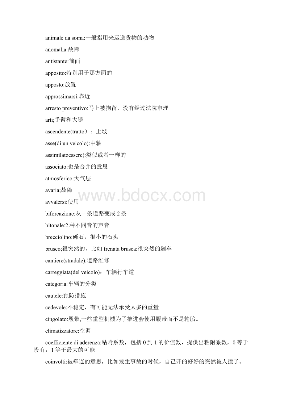 意大利语驾照理论官方术语.docx_第2页