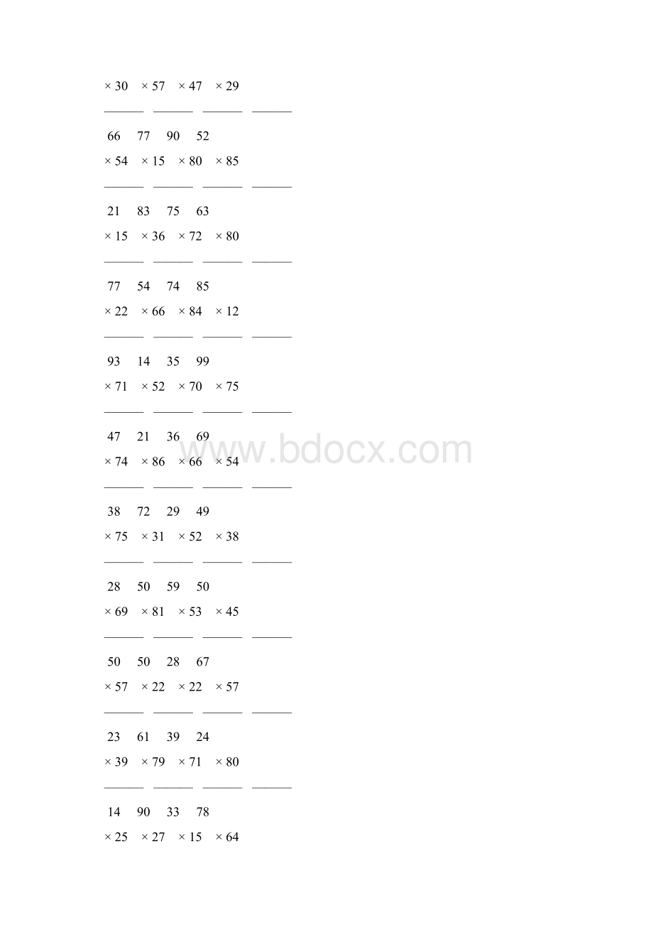 人教版小学三年级数学下册两位数乘两位数竖式计算题 5Word文件下载.docx_第2页