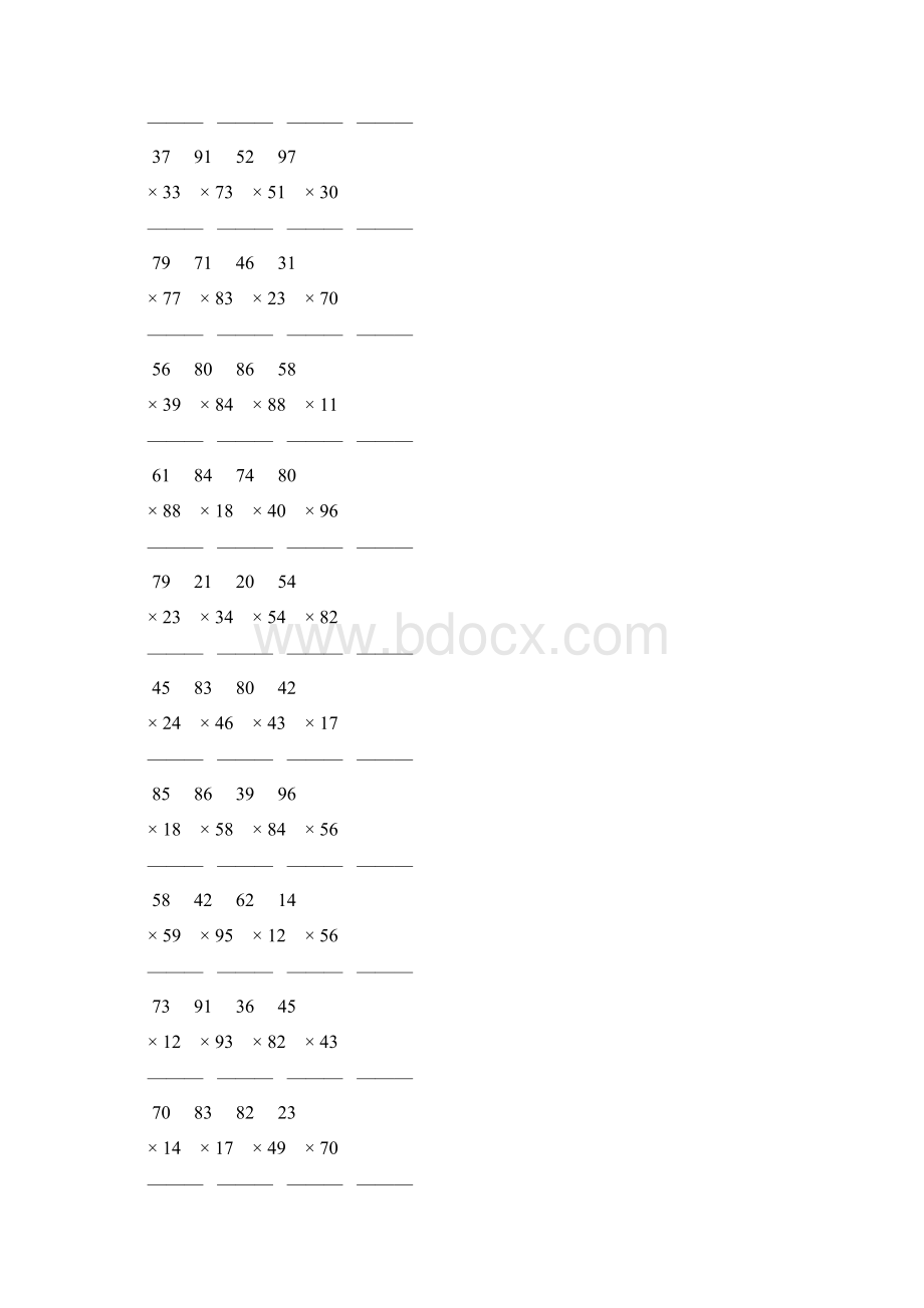 人教版小学三年级数学下册两位数乘两位数竖式计算题 5Word文件下载.docx_第3页