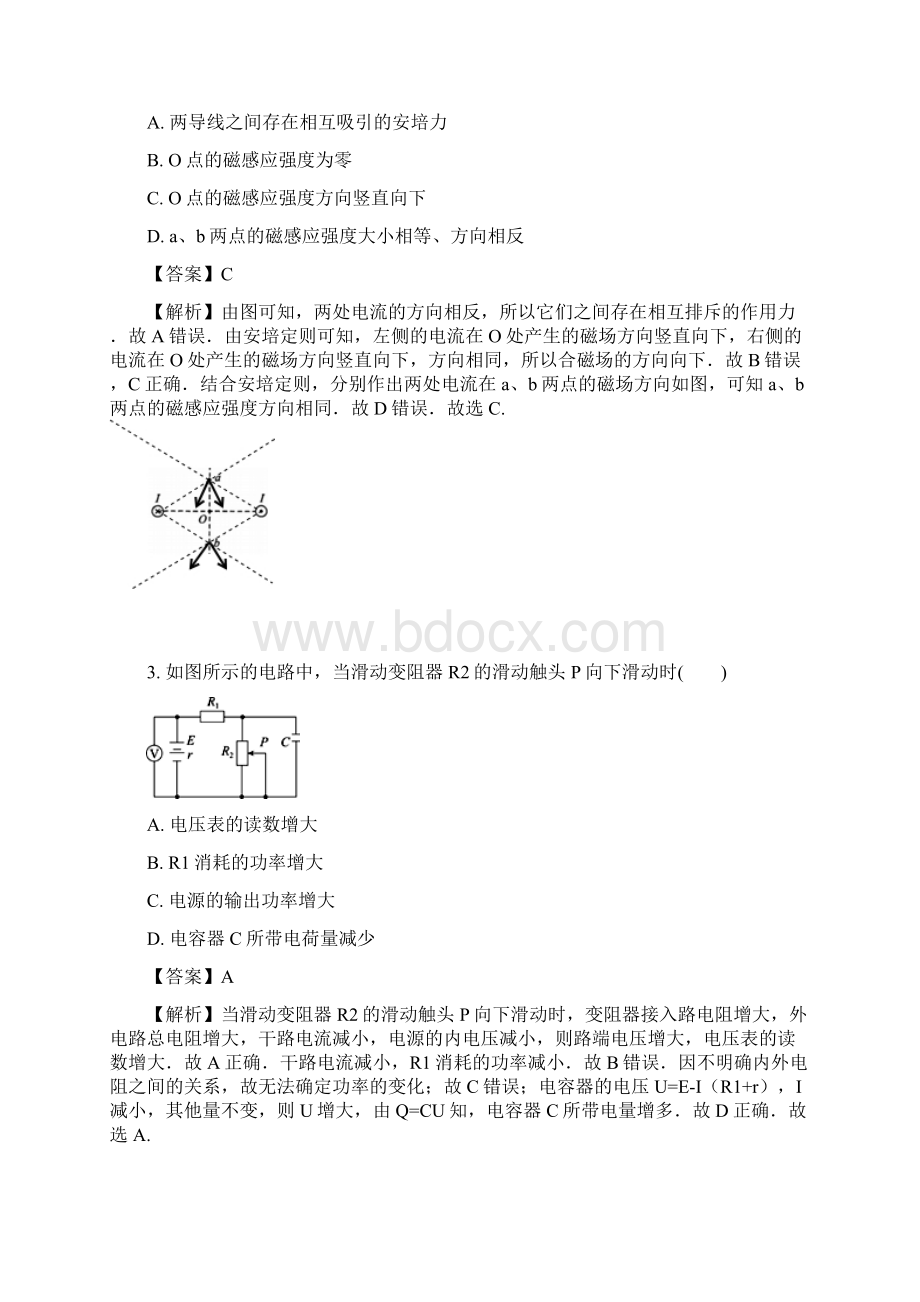 广东省普宁市华美实验学校高二上学期第二次月考物理试Word格式文档下载.docx_第2页