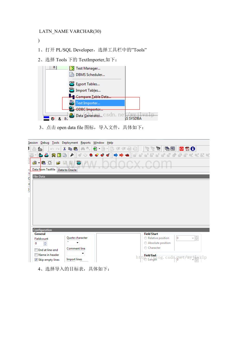 Csv格式大数据导入oracle方法.docx_第3页