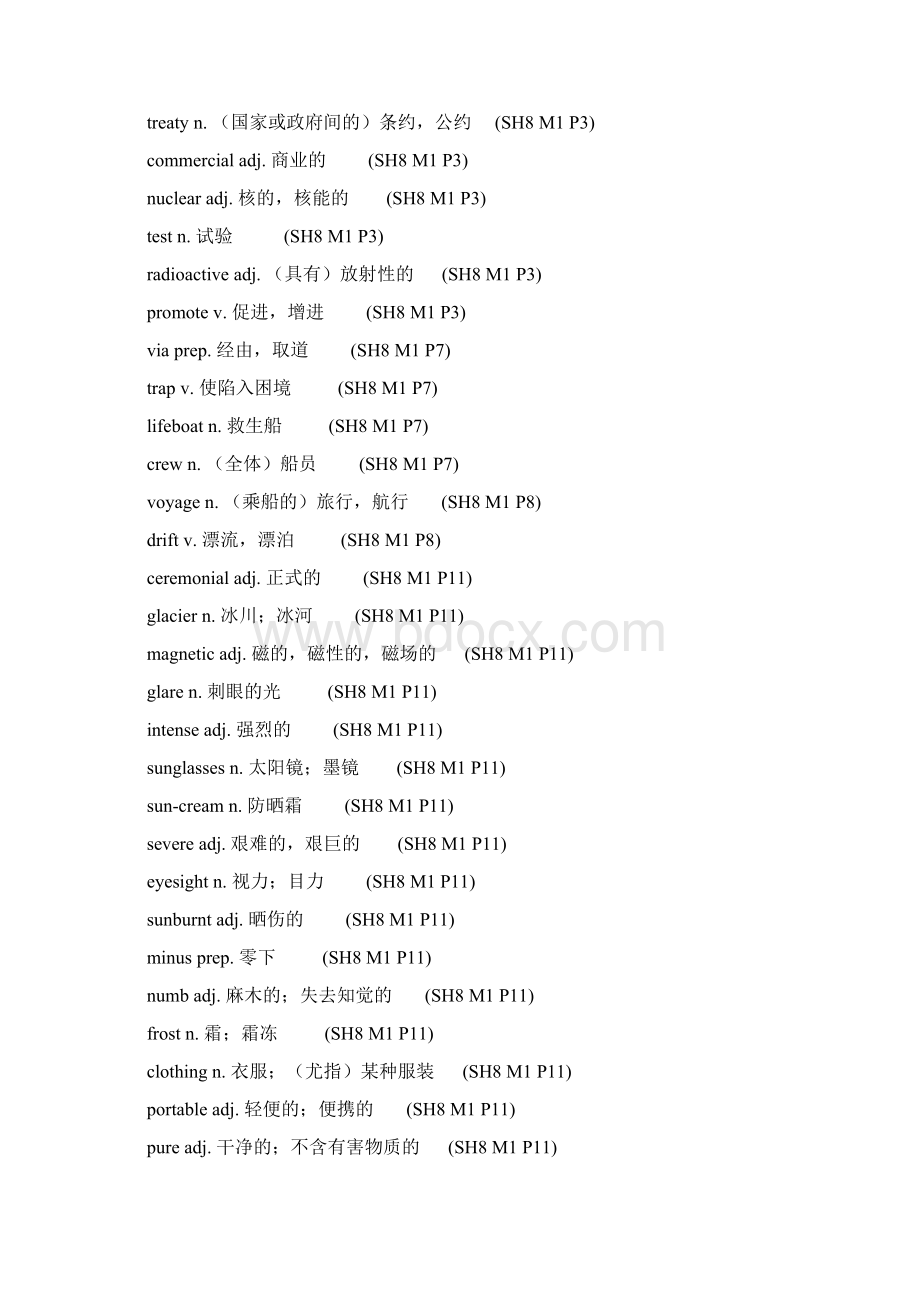 高中英语外研版选修八单词表之令狐文艳创作.docx_第2页