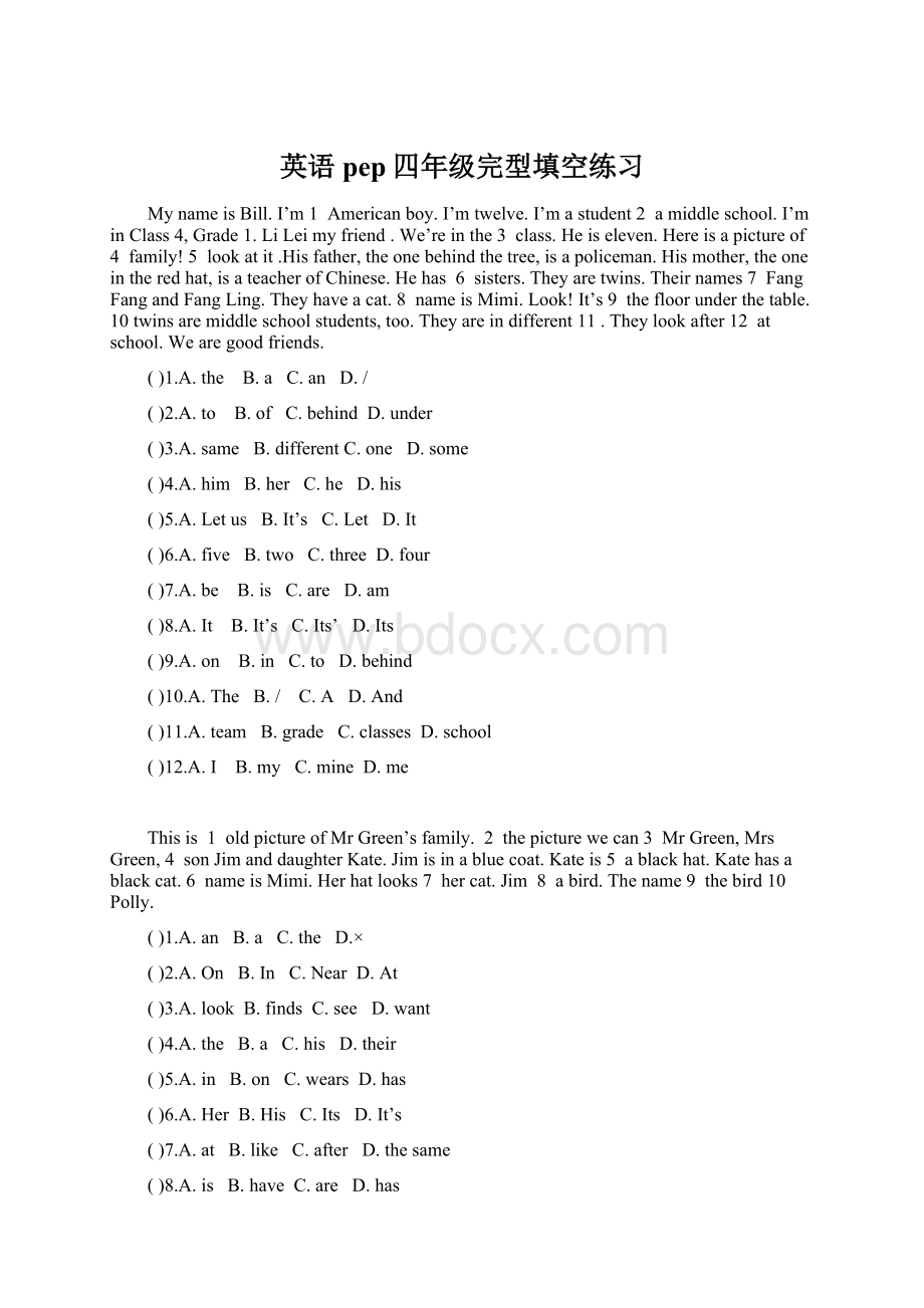 英语pep四年级完型填空练习Word下载.docx_第1页