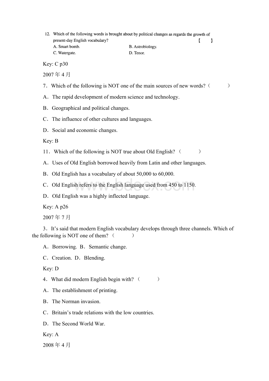 词汇 第2单元历年试题文档格式.docx_第3页