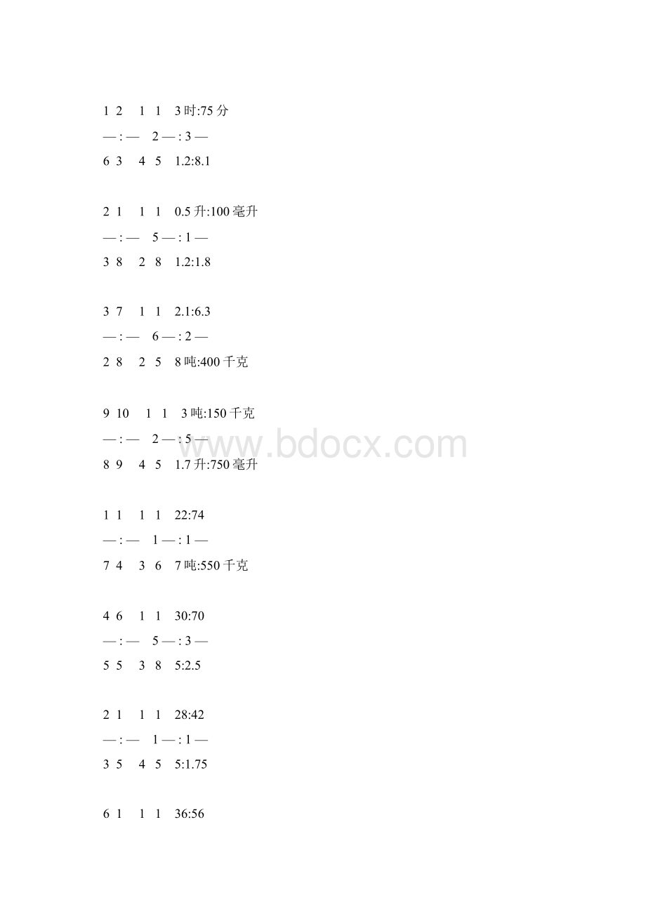 小学六年级数学上册化简比及求比值专项训练 46文档格式.docx_第2页