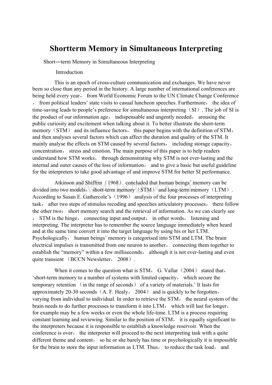 Shortterm Memory in Simultaneous Interpreting.docx_第1页