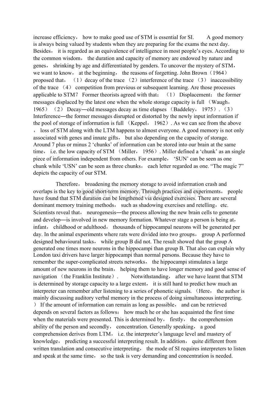 Shortterm Memory in Simultaneous Interpreting.docx_第2页