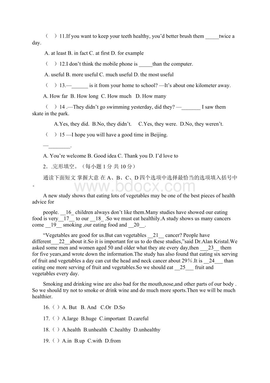 八年级上册英语期末试题与答案.docx_第2页