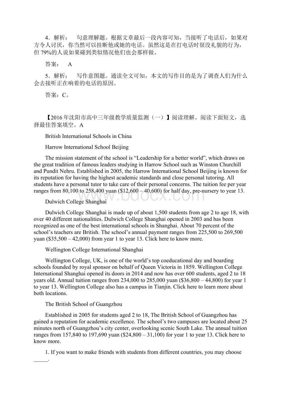 高考英语一轮复习 阅读理解训练一121Word文档格式.docx_第3页