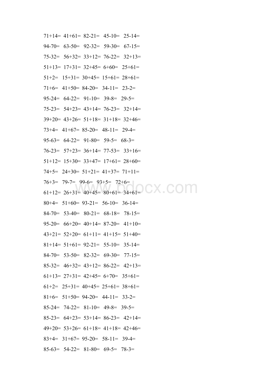 一年级数学暑假作业口算及应用题大全.docx_第2页