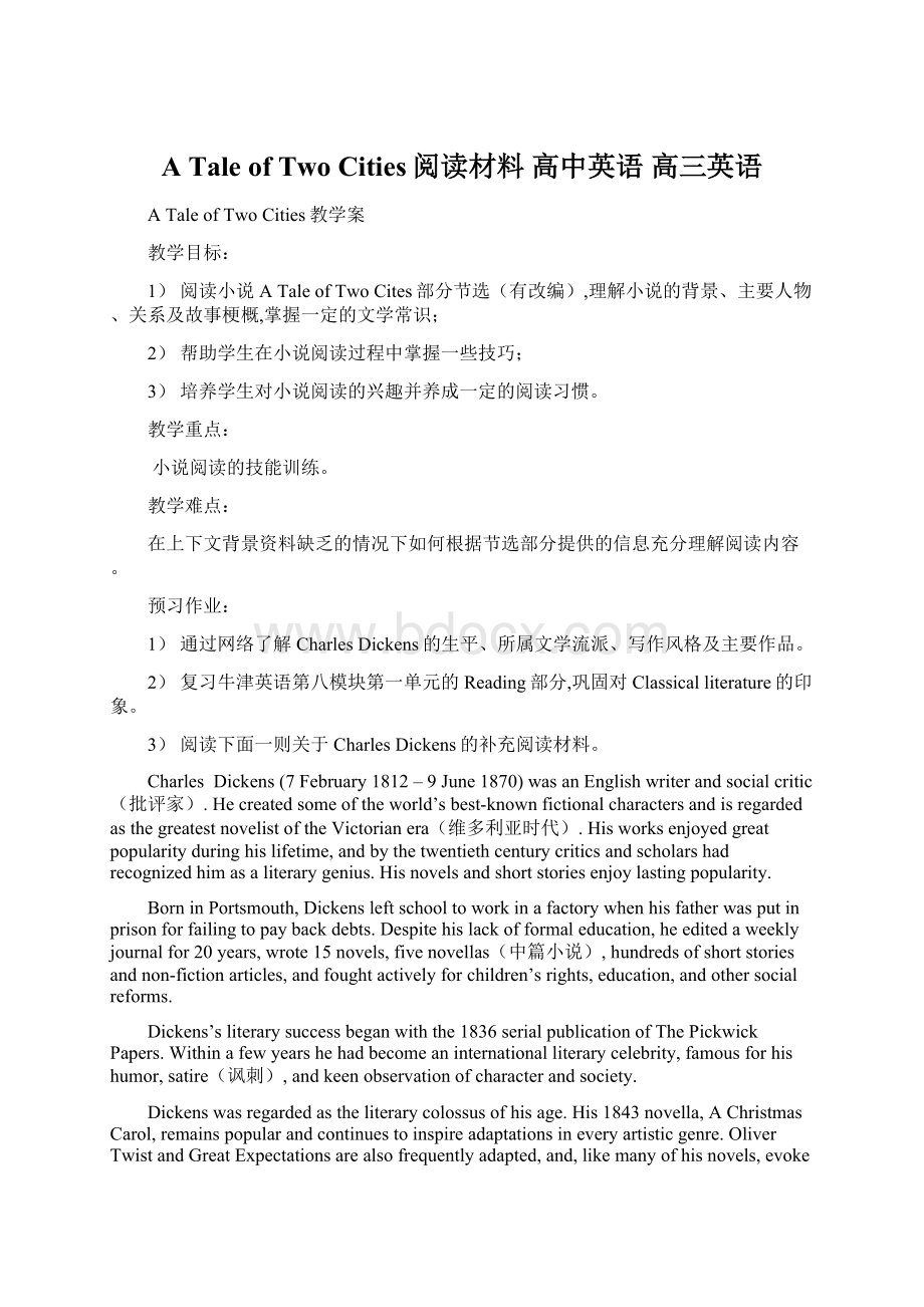 A Tale of Two Cities阅读材料 高中英语高三英语.docx_第1页