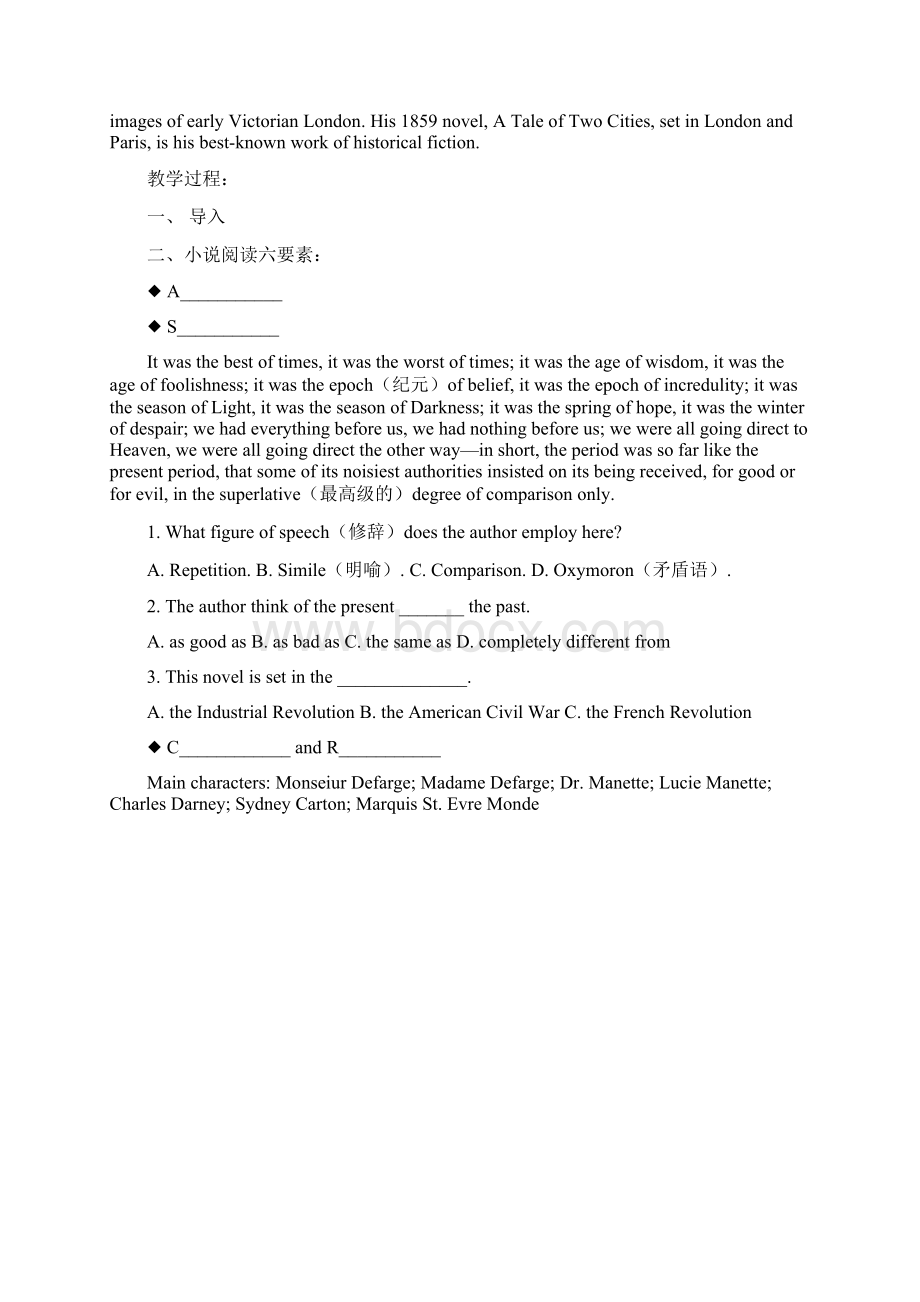 A Tale of Two Cities阅读材料 高中英语高三英语.docx_第2页