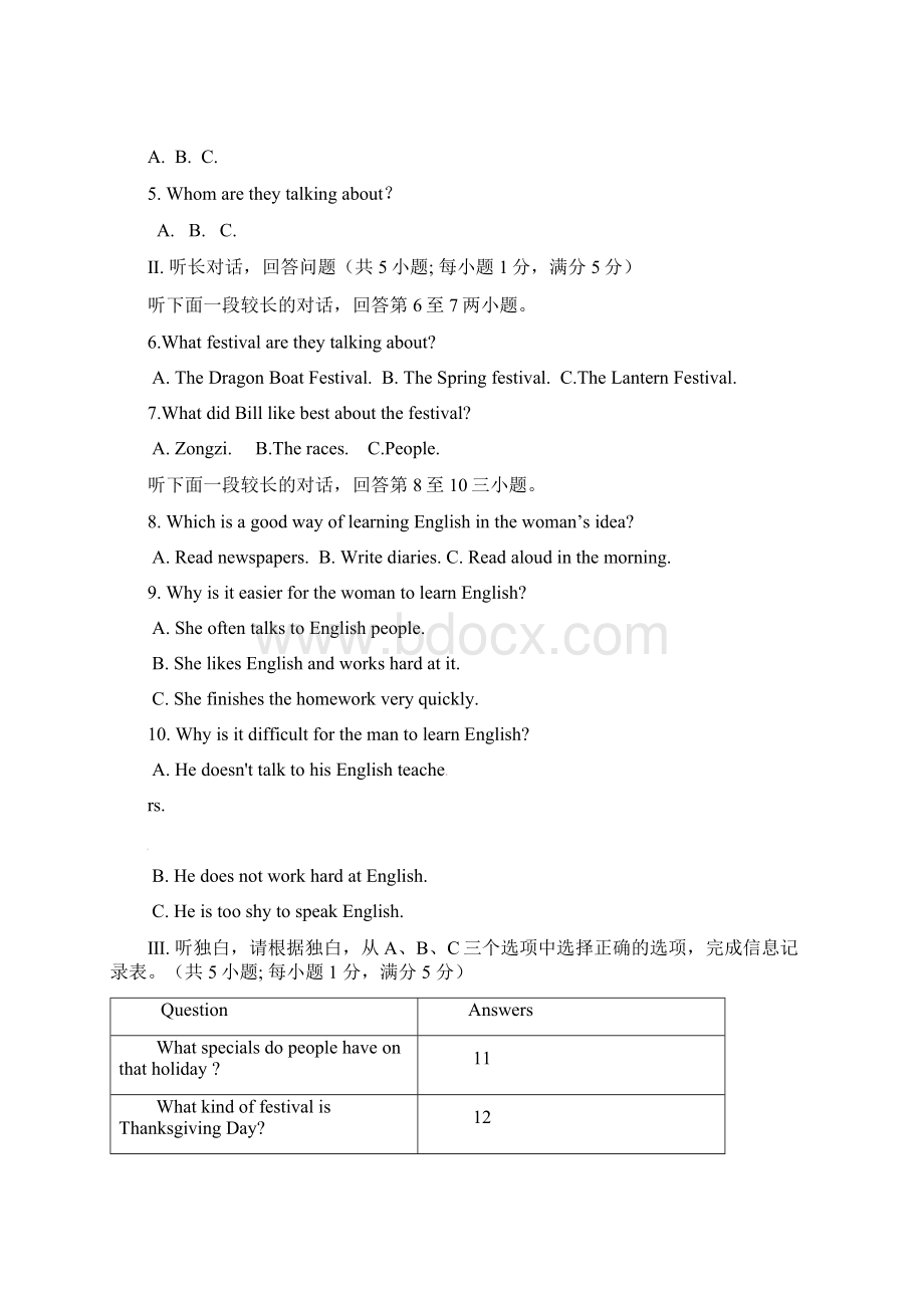 宁波英语中考模拟6.docx_第2页