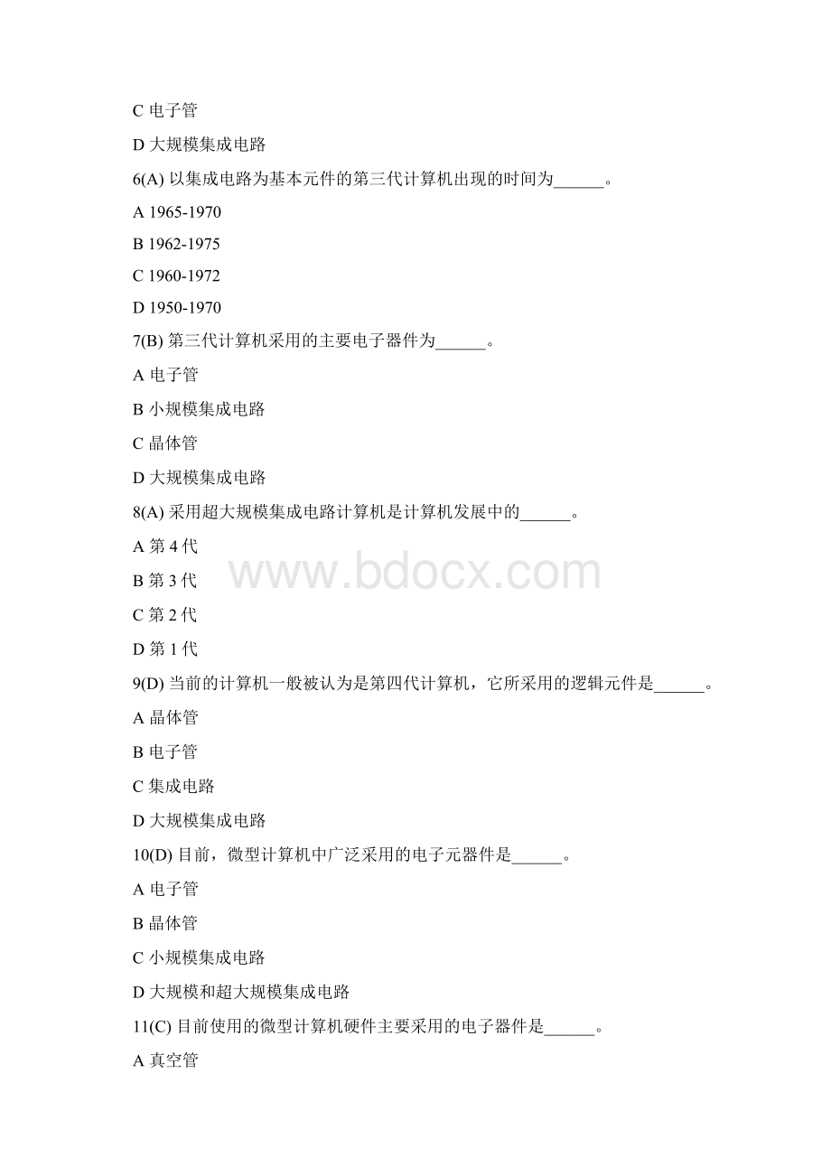 全国网络统考《计算机应用基础》完整题库选择题2720题.docx_第2页