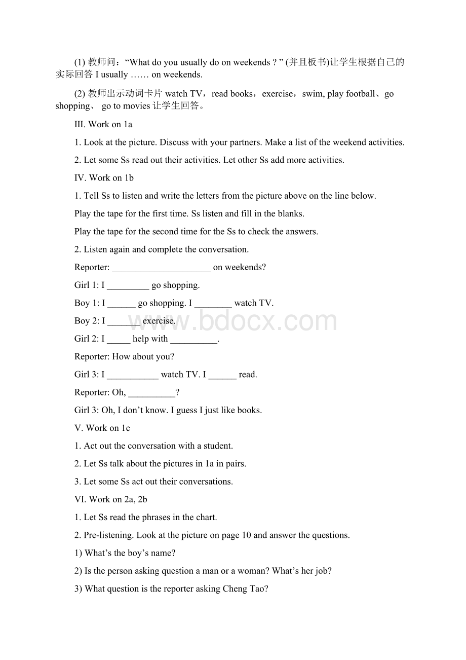 人教版Unit 2 How often do you exercise教案Word格式文档下载.docx_第2页