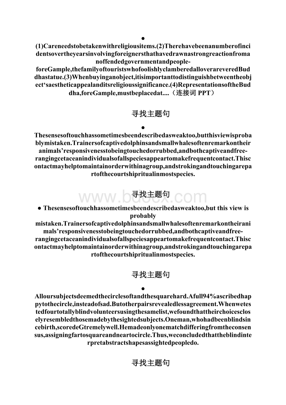 7A文雅思阅读之小标题题型详解Word文档格式.docx_第2页