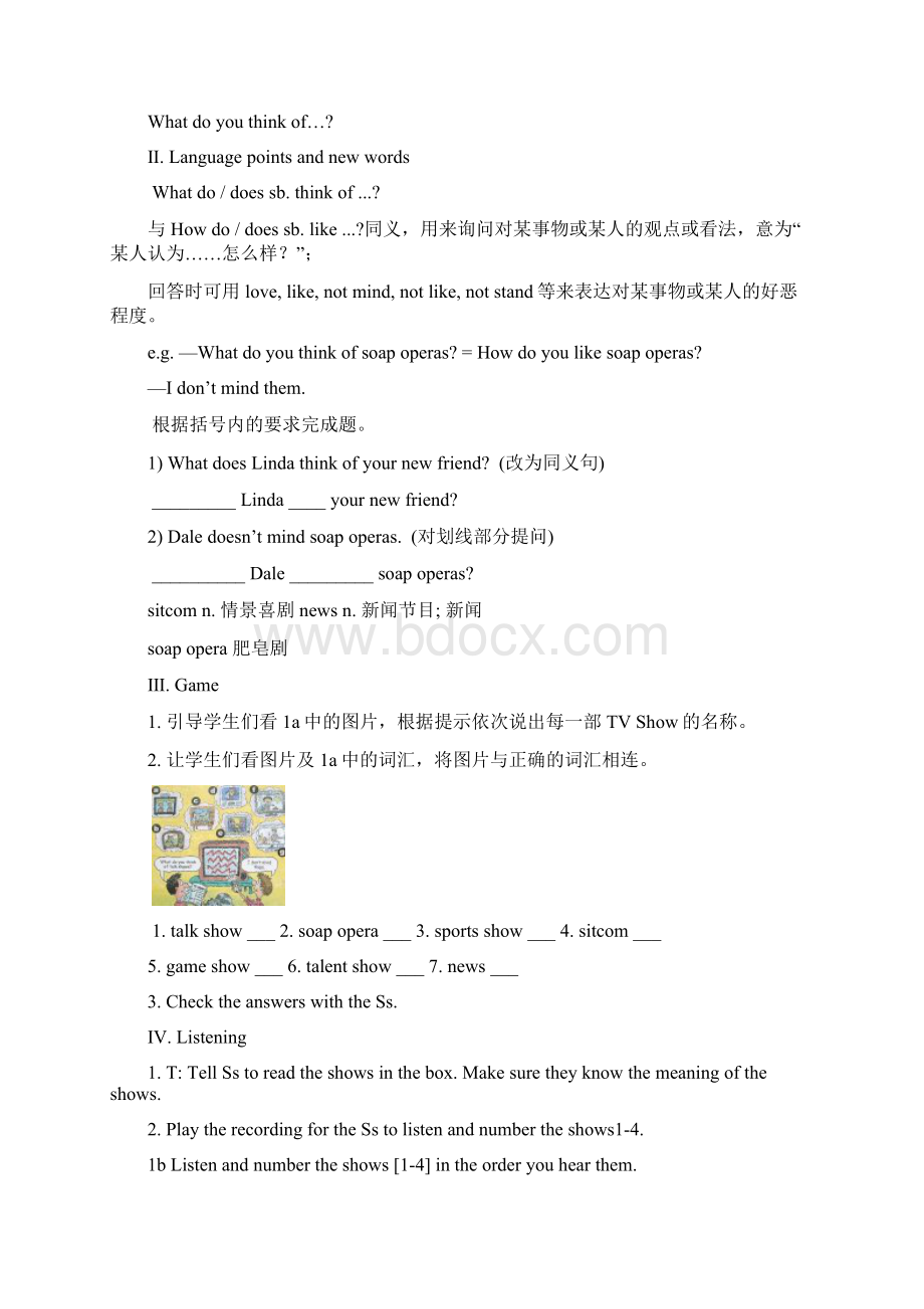 八上Unit 5 Do you want to watch a game show 教案Word文档格式.docx_第2页