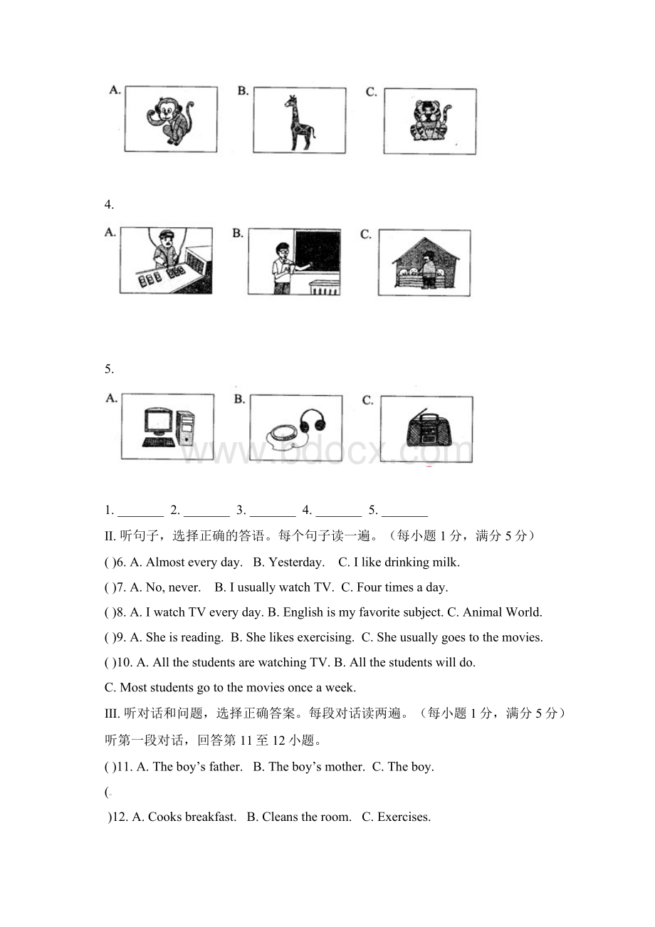 学年冀教版英语八年级上学期期中试题Word格式文档下载.docx_第2页