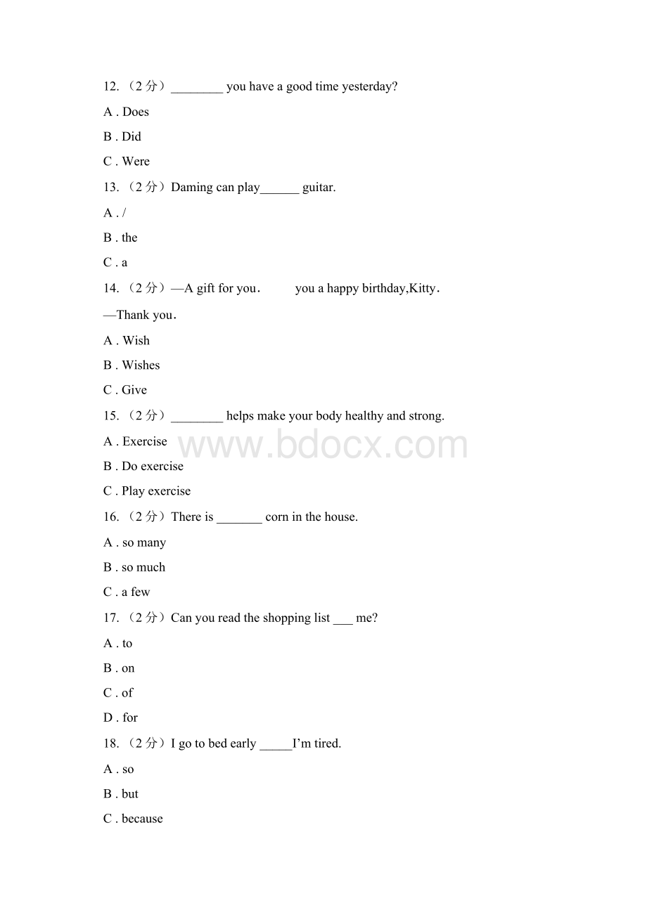 冀教版三起点小学英语四年级下学期期末检测卷D卷.docx_第3页