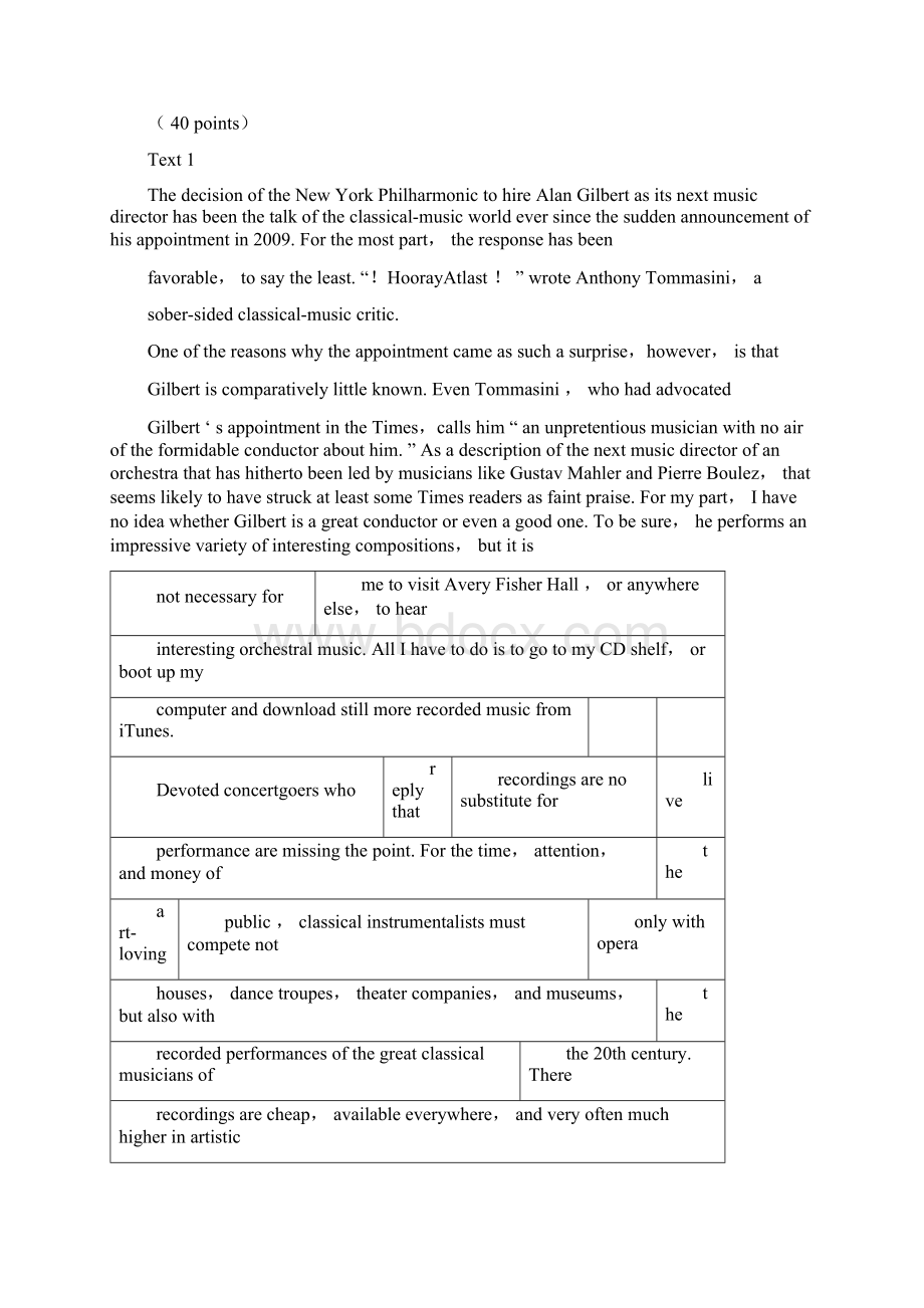 考研英语真题试题Word下载.docx_第3页