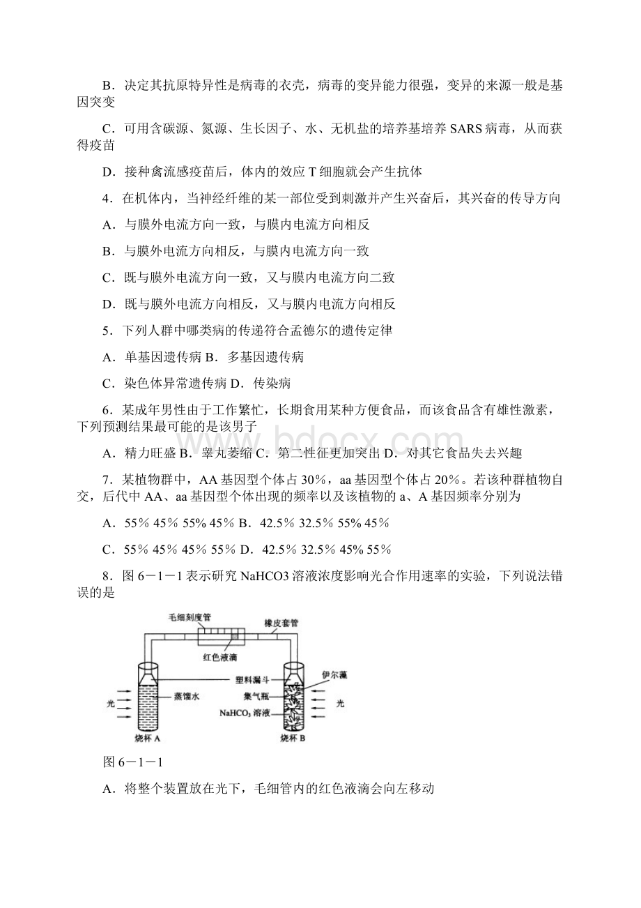 1024235946234好.docx_第2页