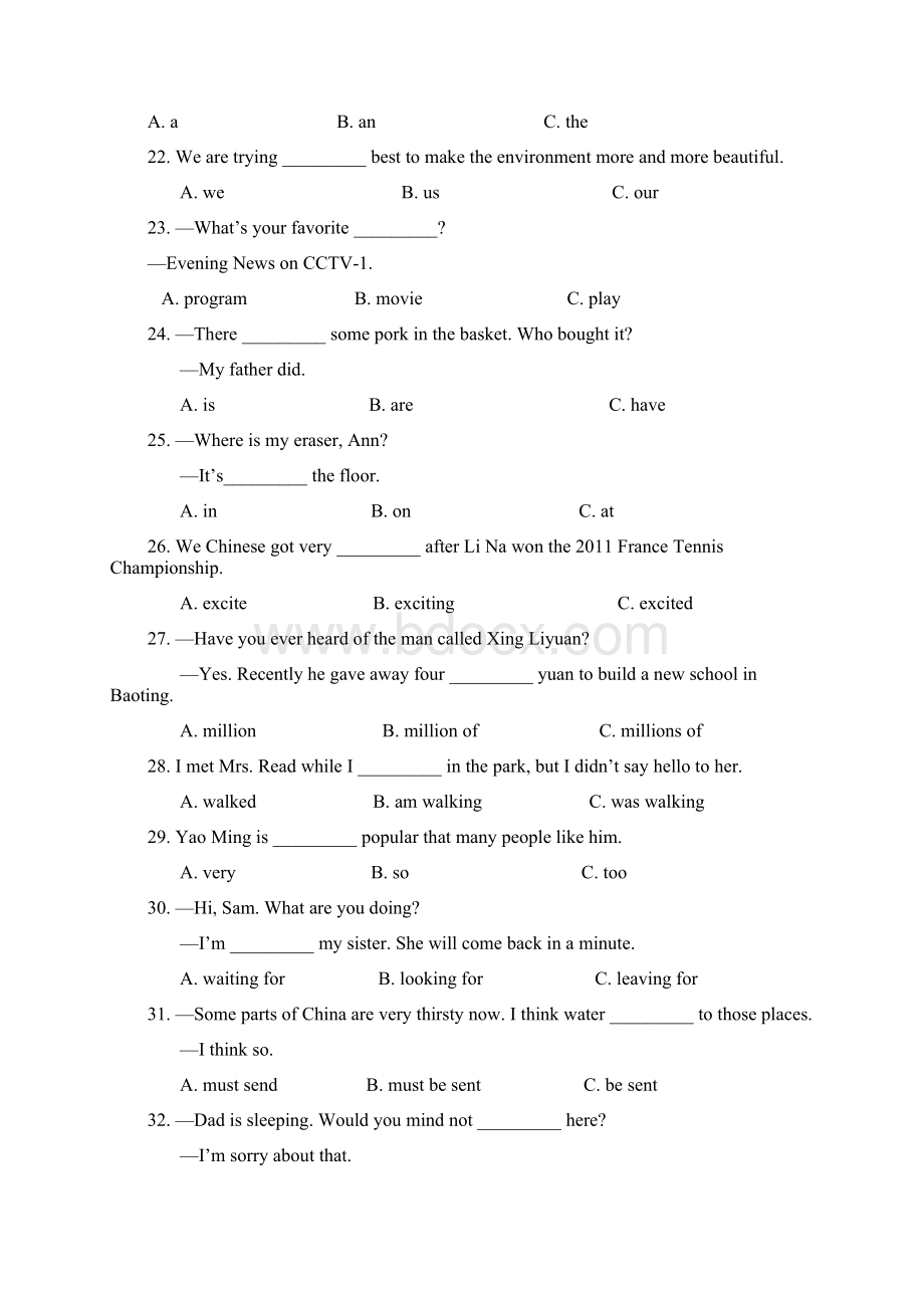 海南省初中毕业生学业考试英语Word文件下载.docx_第3页