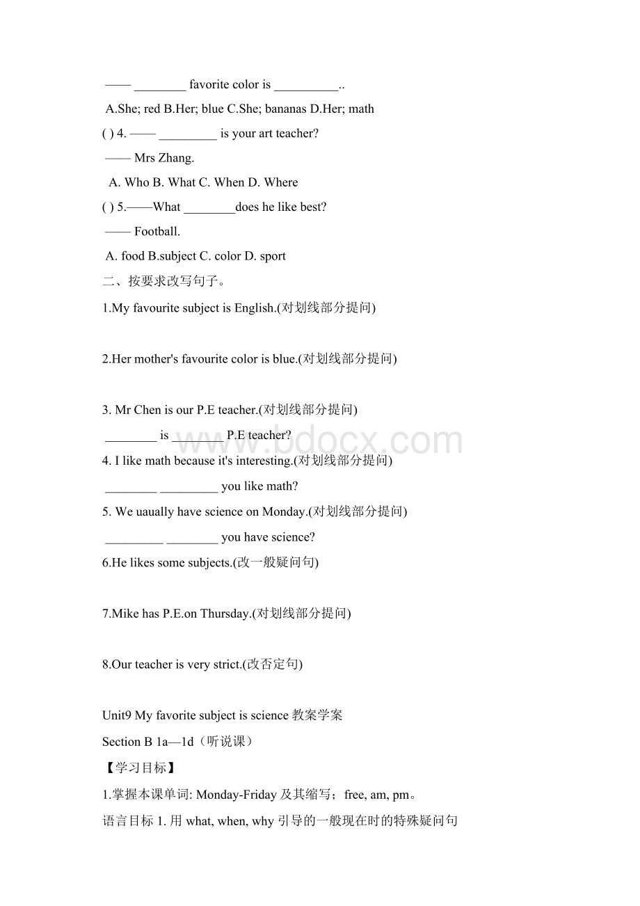 Unit9Myfavoritesubjectisscience导学案副本Word格式文档下载.docx_第3页