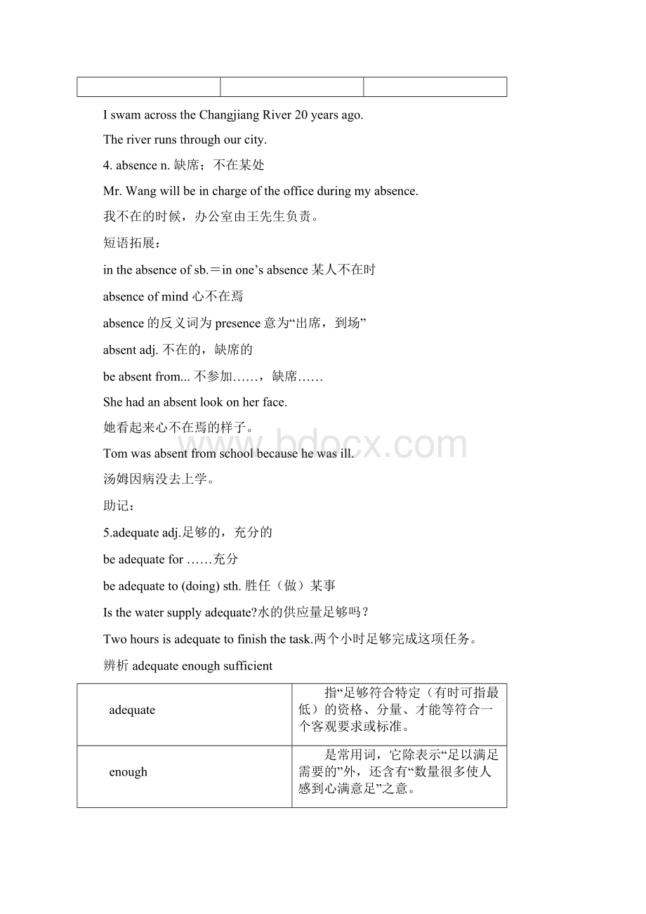 北师大版高中英语选修七 Unit19 Language词汇篇1学生版 最新教学文档.docx_第3页