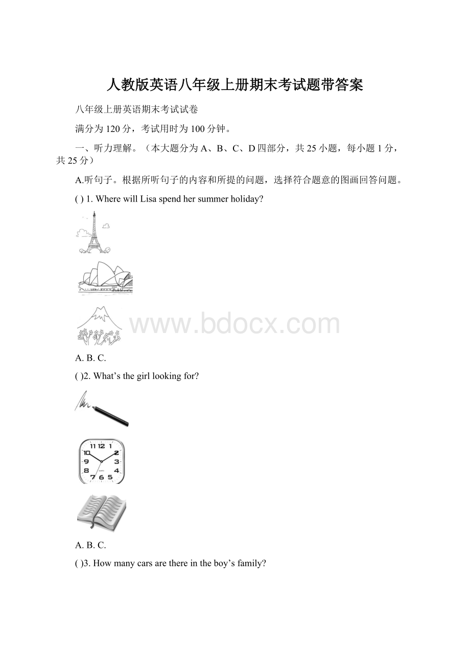 人教版英语八年级上册期末考试题带答案.docx