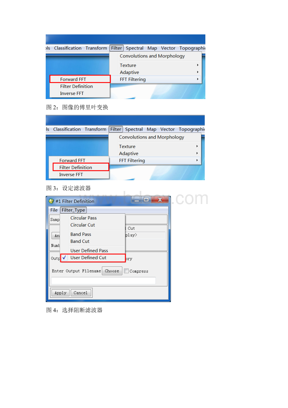 遥感图像处理图像变换Word文档格式.docx_第2页