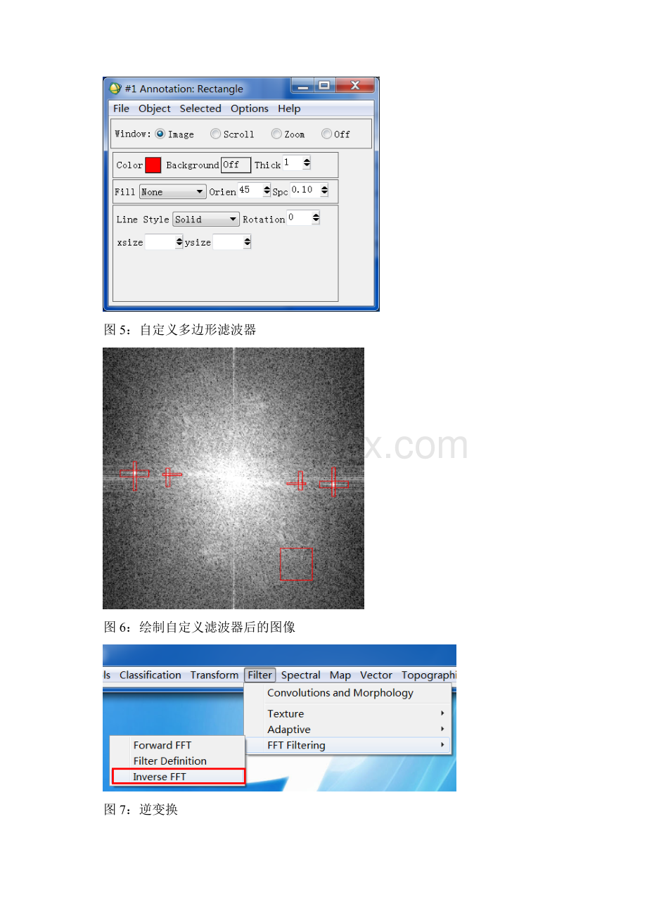 遥感图像处理图像变换Word文档格式.docx_第3页