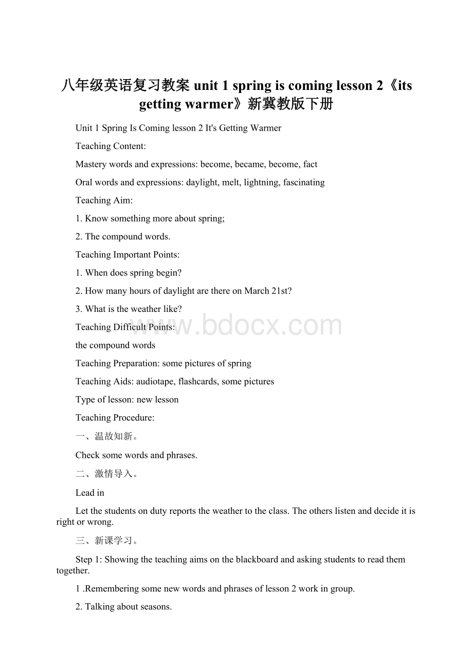 八年级英语复习教案unit 1 spring is coming lesson 2《its getting warmer》新冀教版下册.docx_第1页