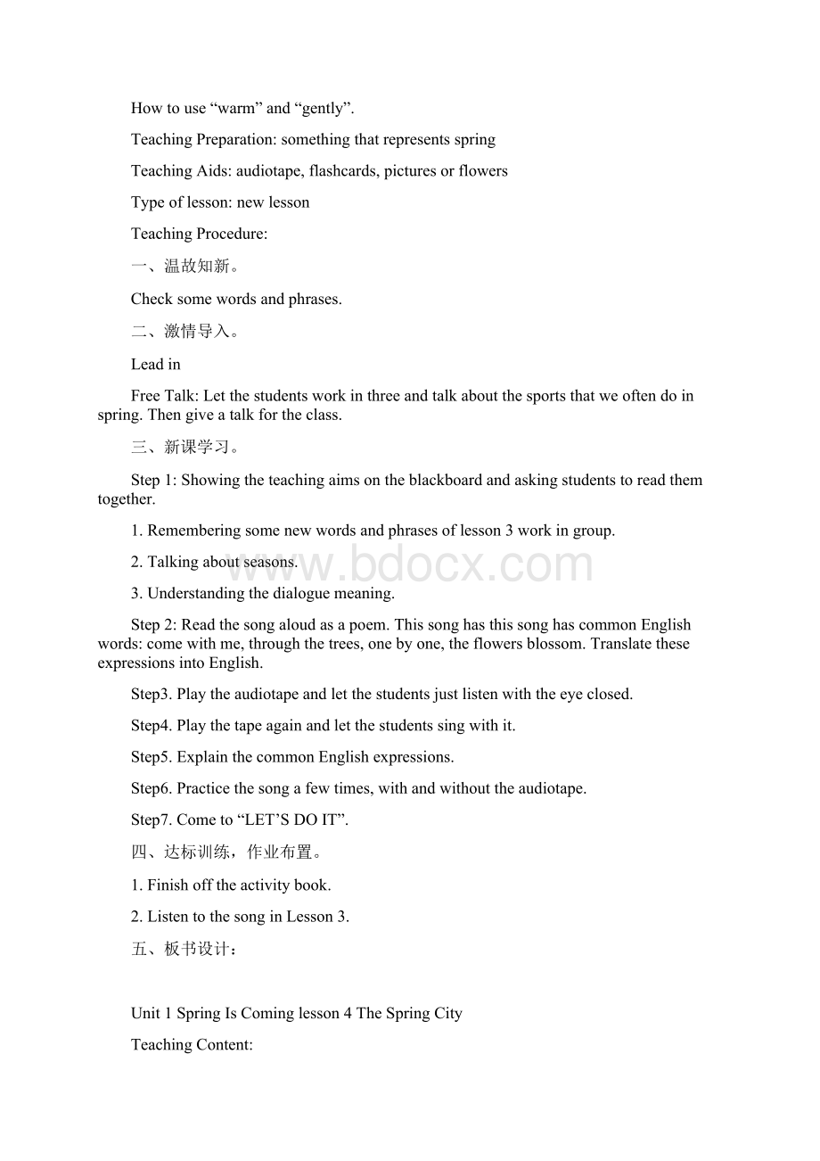 八年级英语复习教案unit 1 spring is coming lesson 2《its getting warmer》新冀教版下册.docx_第3页