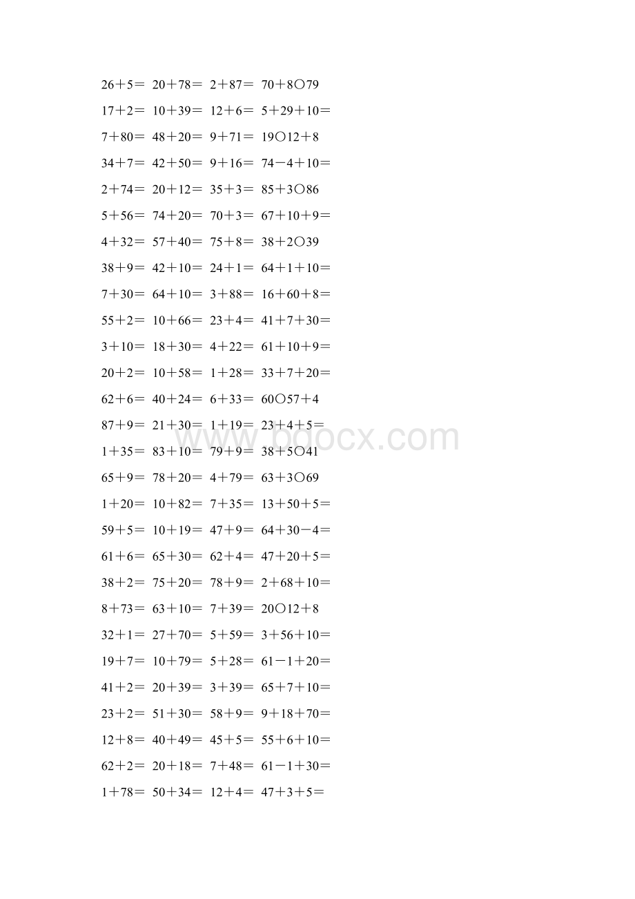 人教版一年级数学下册两位数加一位数整十数练习题165文档格式.docx_第2页