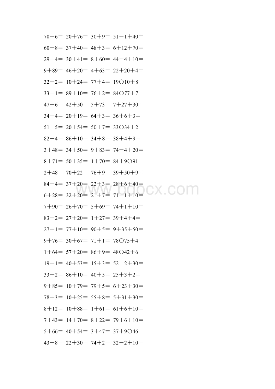 人教版一年级数学下册两位数加一位数整十数练习题165文档格式.docx_第3页