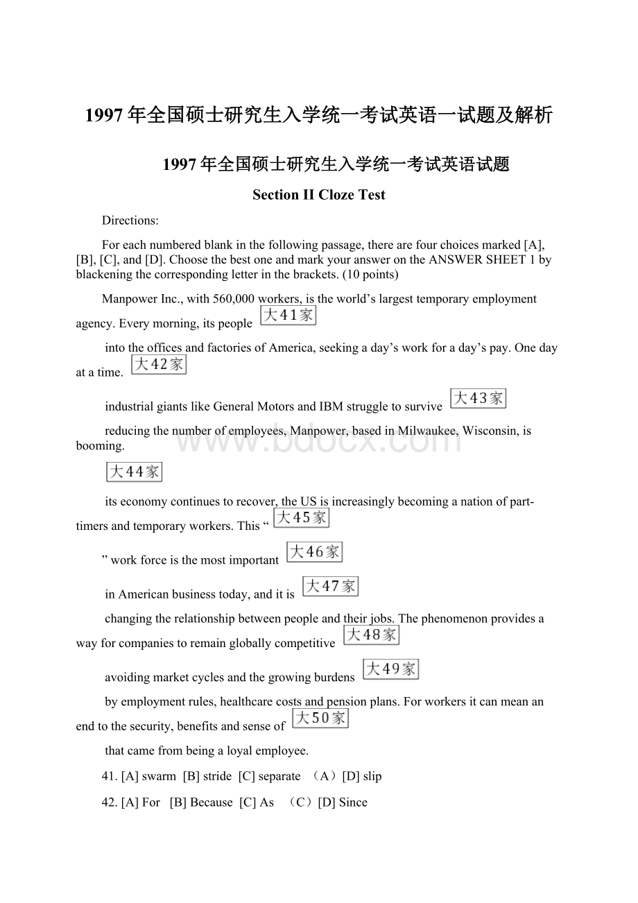 1997年全国硕士研究生入学统一考试英语一试题及解析.docx_第1页